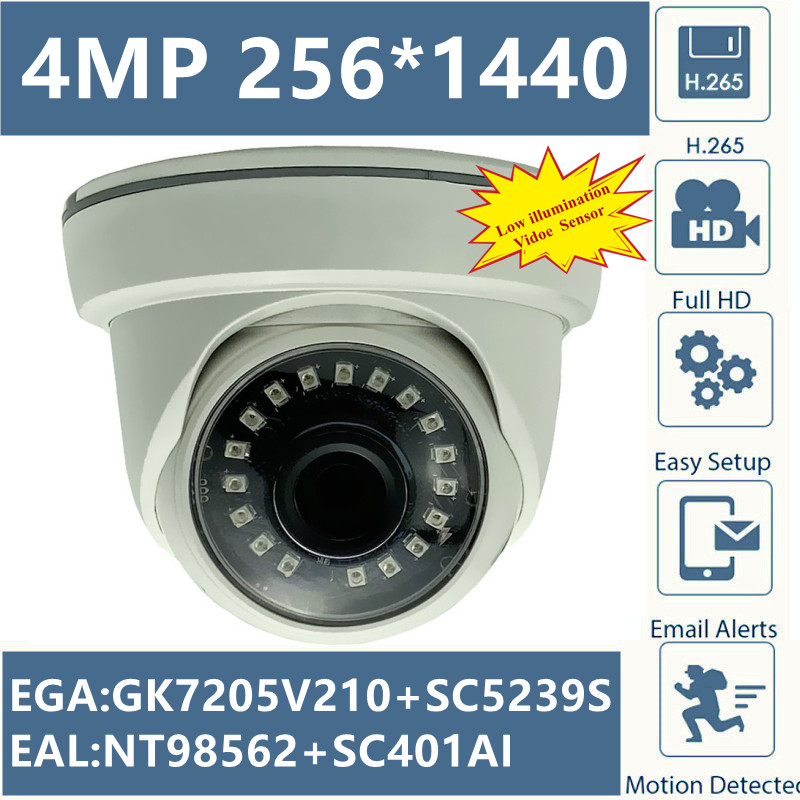 4MP IP õ  ī޶ GK7205V210 + SC5239S 2560*1440 H..